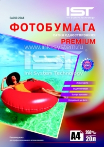 Фотобумага IST  Premium сатин 260гр/м, А4 (21х29.7), 20л, картон ― PRINTERA.dp.ua