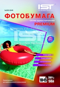 Фотобумага IST Premium сатин 260гр/м, R4 (10х15), 50л, картон ― PRINTERA.dp.ua