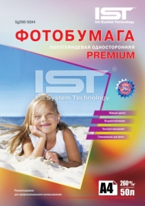 Фотобумага IST  Premium полуглянец  260гр/м, А4 (21х29.7), 20л., картон ― PRINTERA.dp.ua