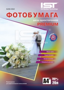 Фотобумага IST  Premium шелковистая  260гр/м, А4 (21х29.7), 50л., картон ― PRINTERA.dp.ua
