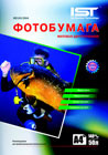 Фотобумага IST  матовая двусторонняя 140гр/м, А4 (21х29.7), 50л., пакет ― PRINTERA.dp.ua